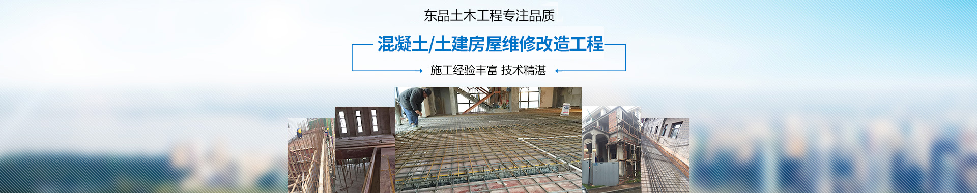 湖南東品土木工程有限公司|長沙鋼結(jié)構(gòu)閣樓|長沙閣樓|長沙專業(yè)隔樓|鋼結(jié)構(gòu)工程|長沙鋼結(jié)構(gòu)廠房|湖南東品土木工程 湖南東品土木工程有限公司|長沙鋼結(jié)構(gòu)閣樓|長沙閣樓|長沙專業(yè)隔樓|鋼結(jié)構(gòu)工程|長沙鋼結(jié)構(gòu)廠房|湖南東品土木工程